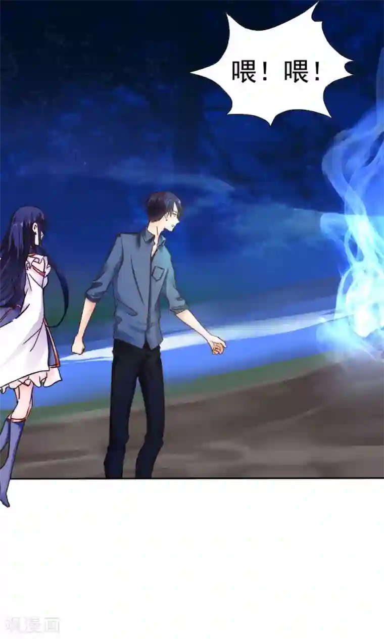 花间云梦第44话