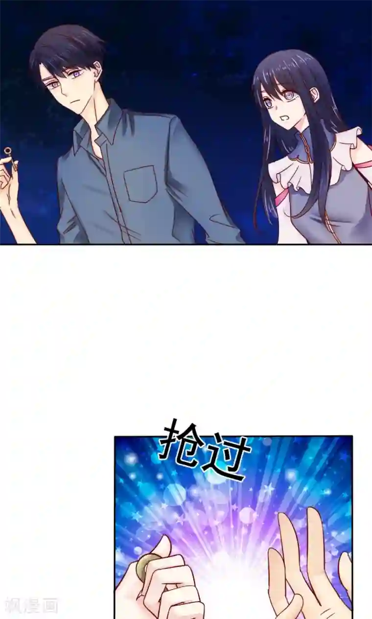 花间云梦第44话