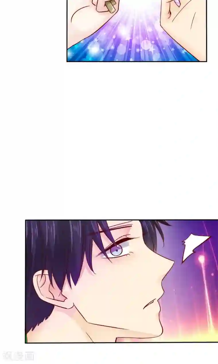 花间云梦第44话