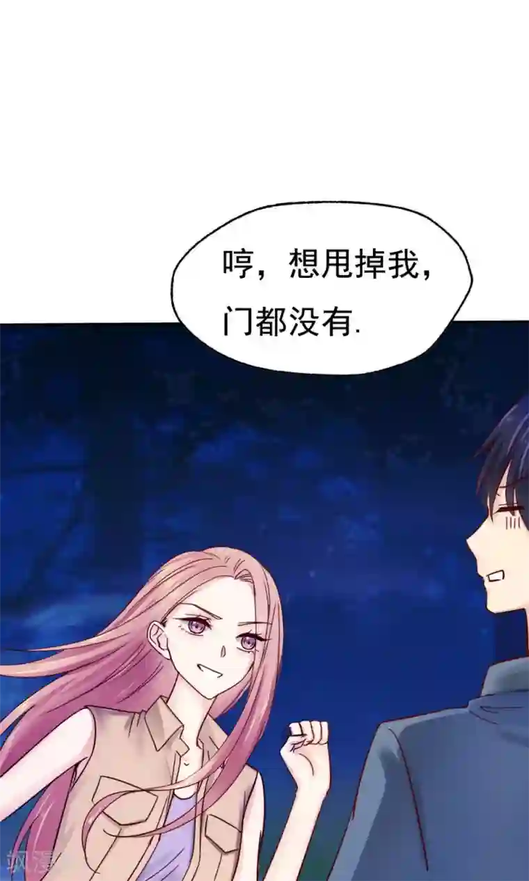 花间云梦第44话