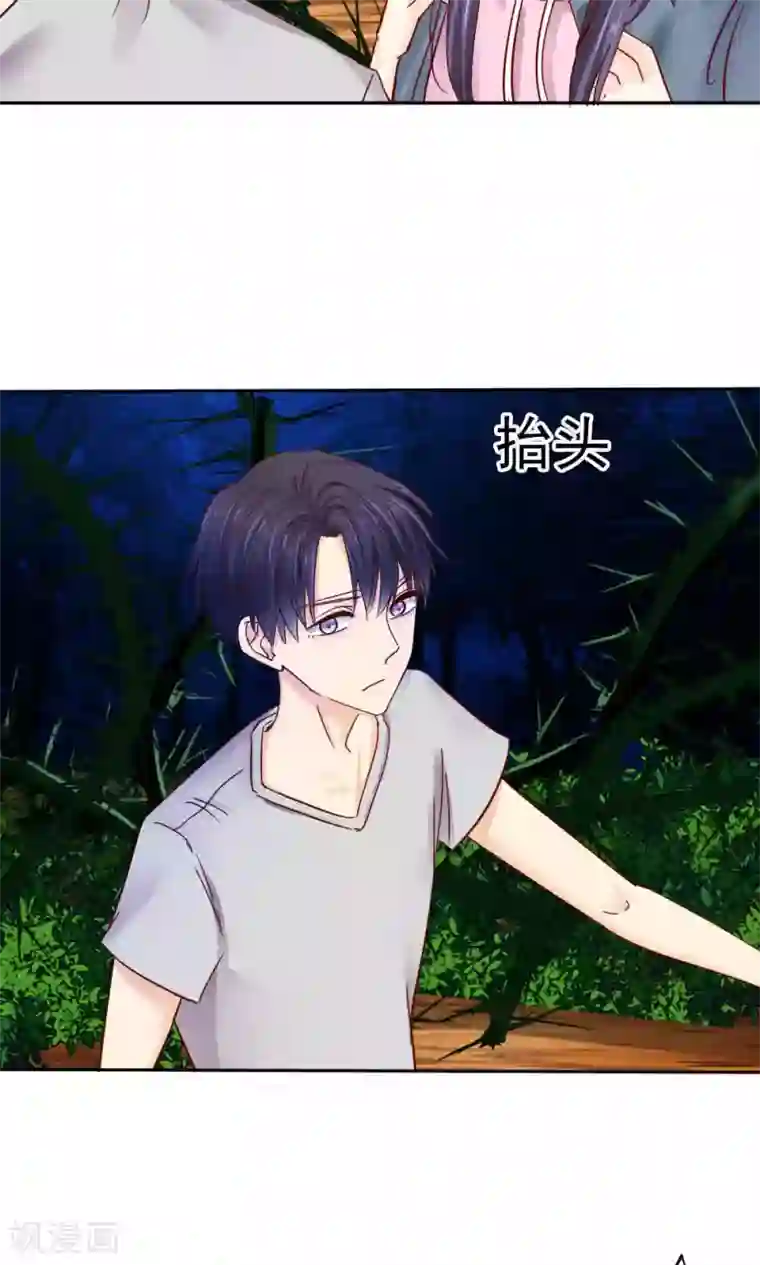 男生喷出精子视频第45话