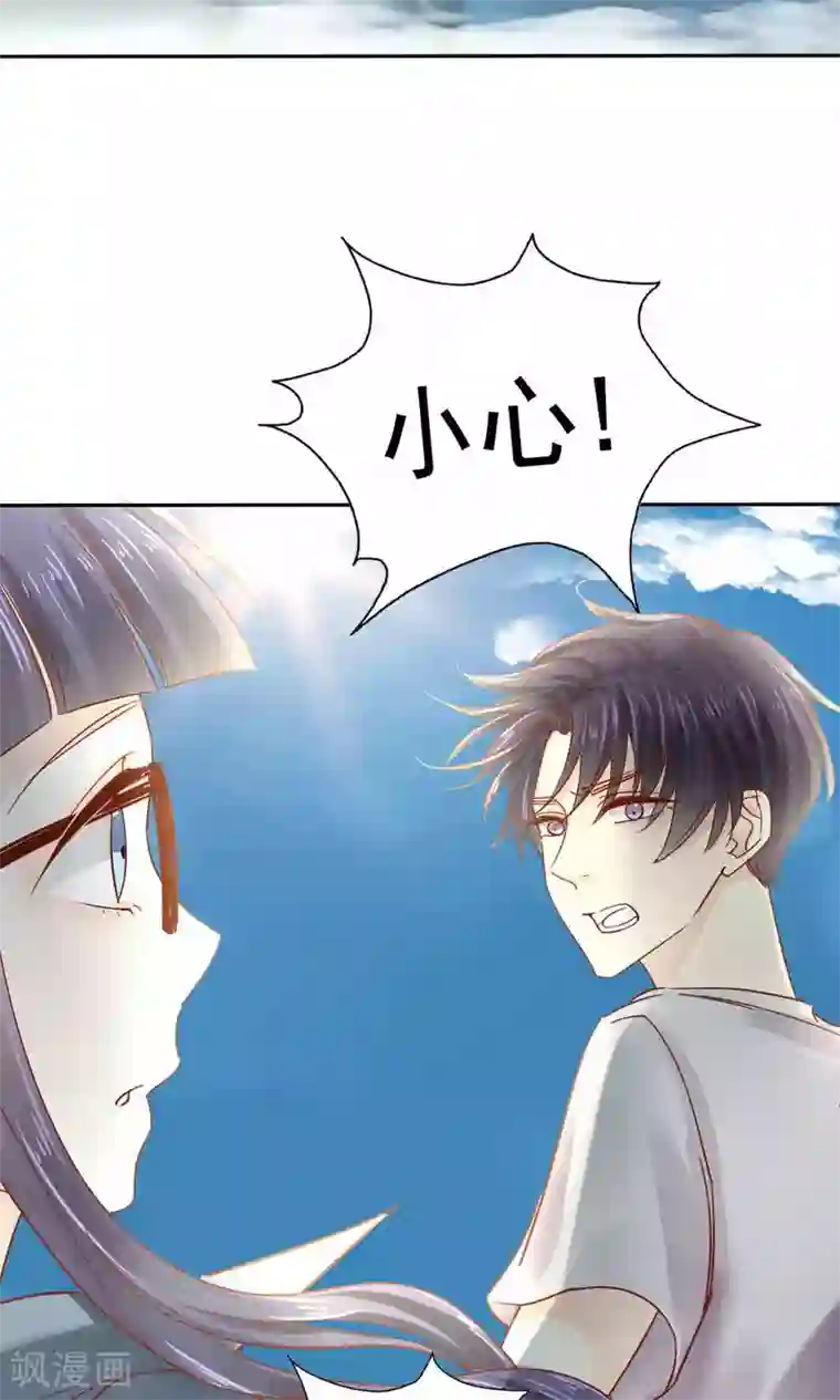 花间云梦第45话