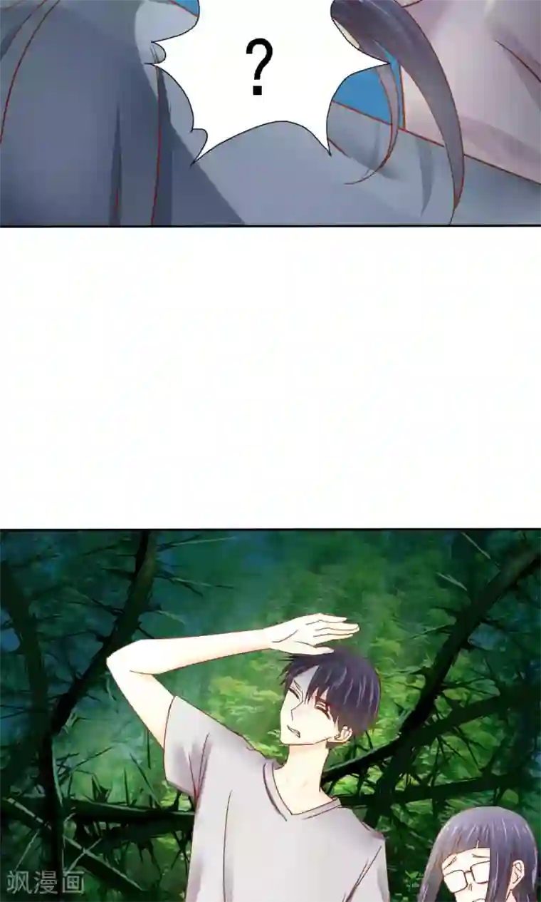 花间云梦第45话