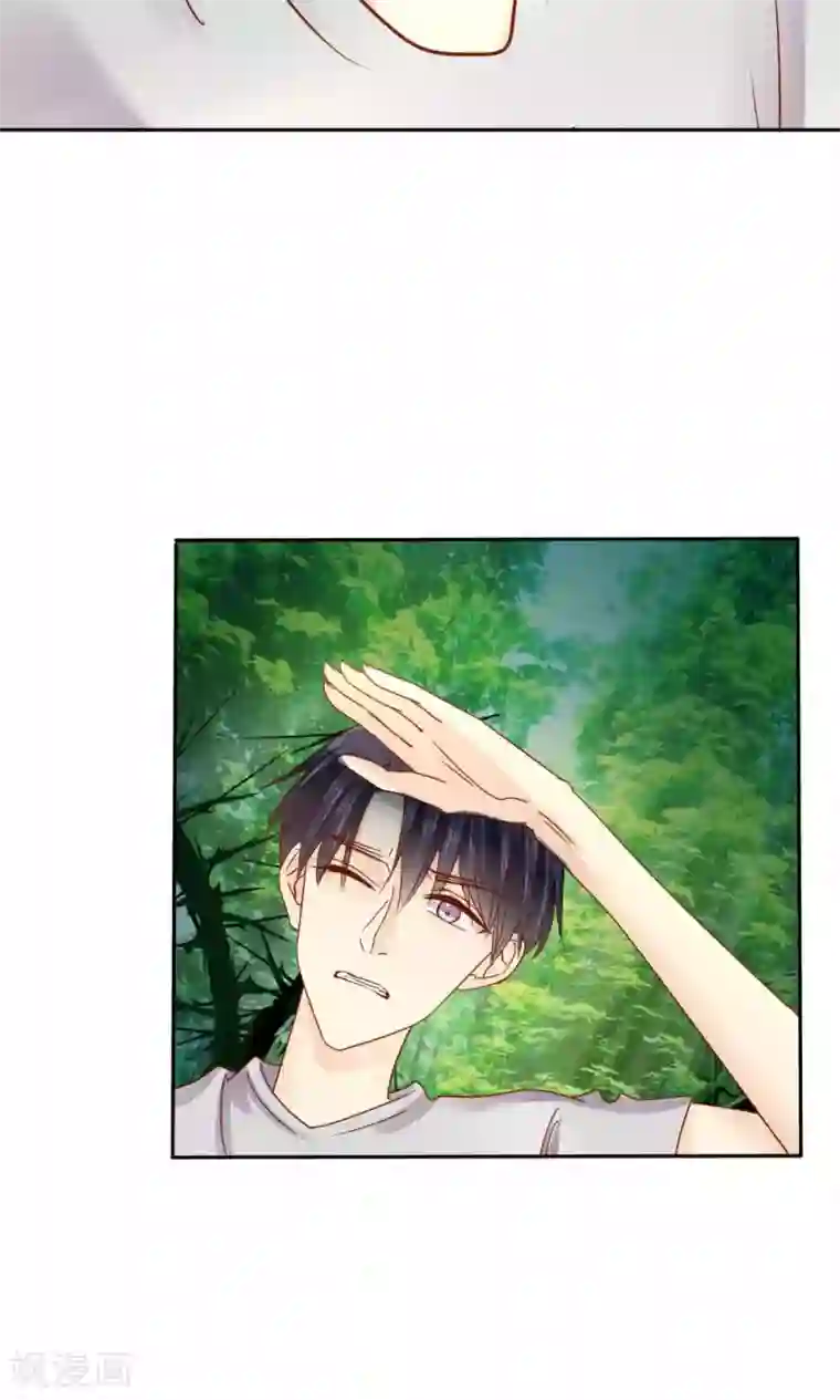 花间云梦第45话