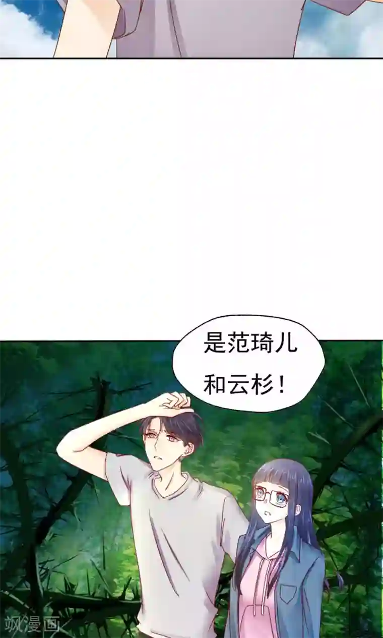 男生喷出精子视频第45话