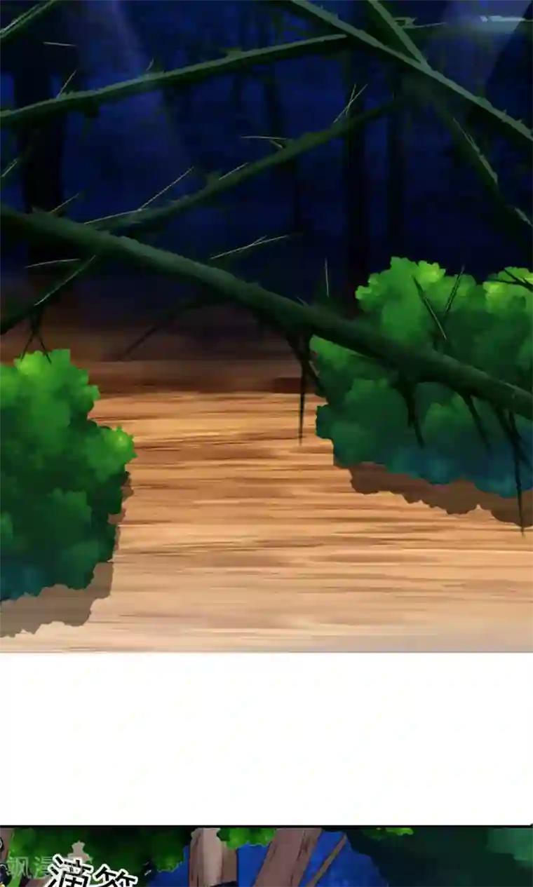 花间云梦第45话