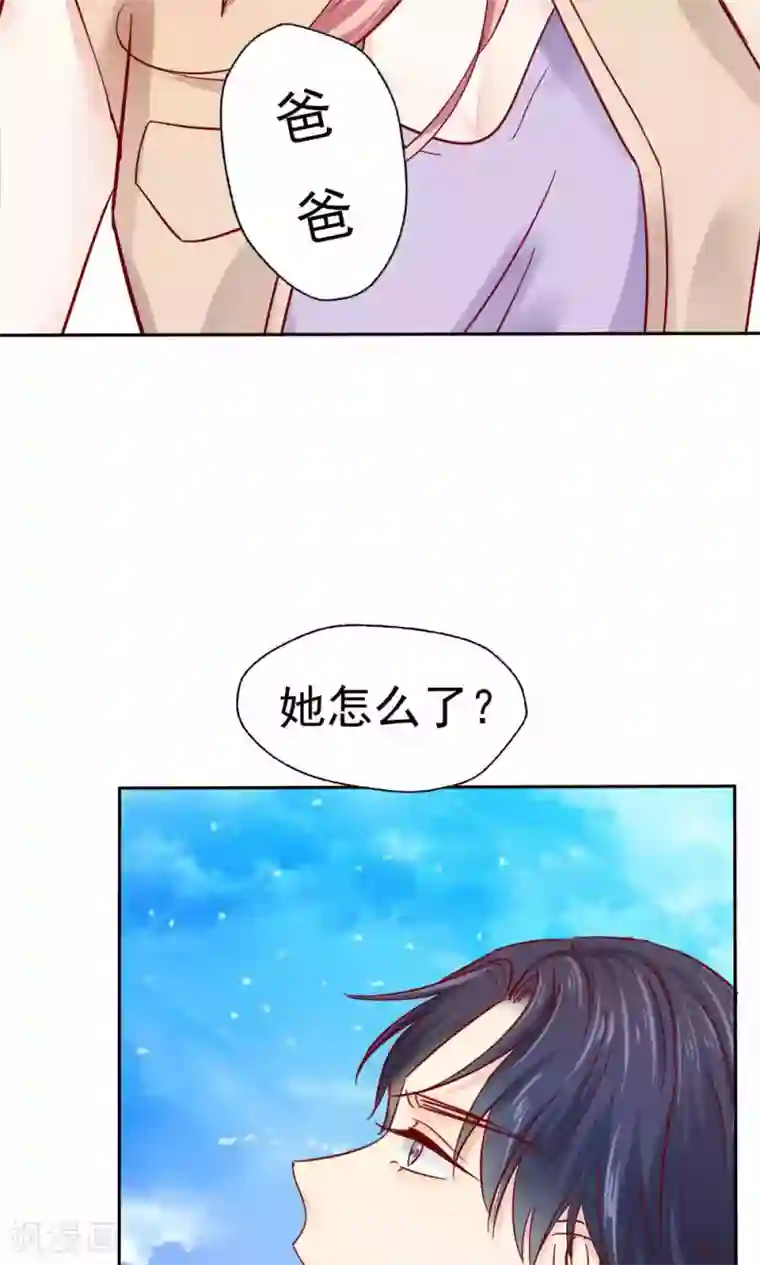 花间云梦第45话