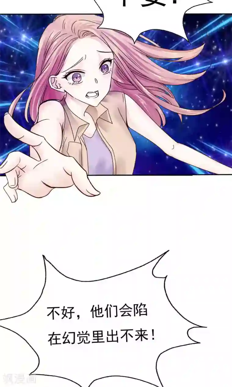 男生喷出精子视频第45话