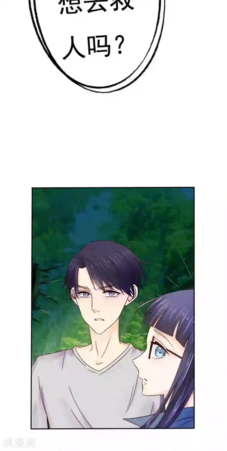 男生喷出精子视频第45话