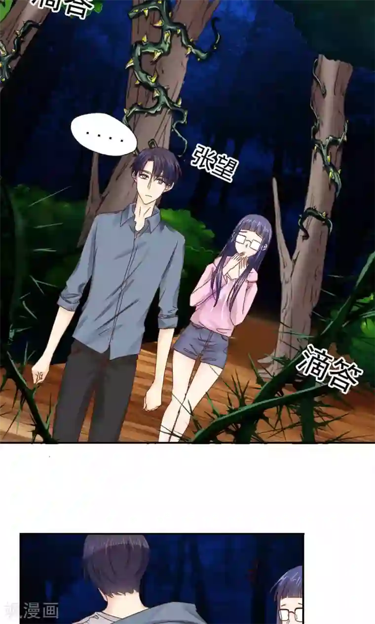 男生喷出精子视频第45话