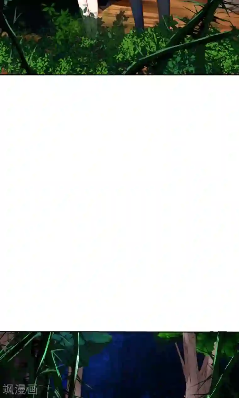 花间云梦第45话