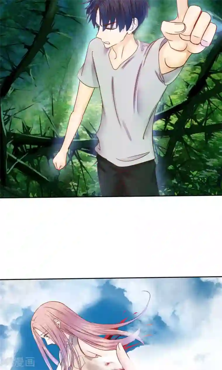 花间云梦第46话