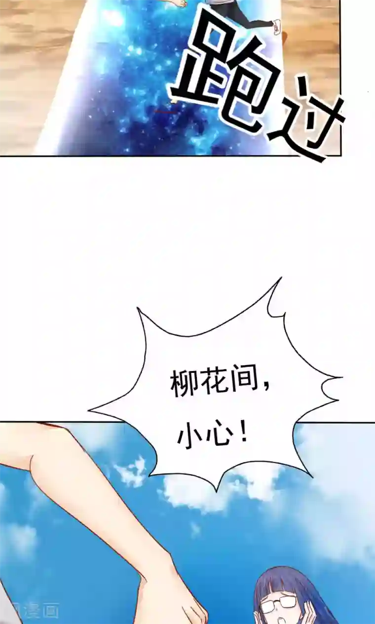 花间云梦第46话