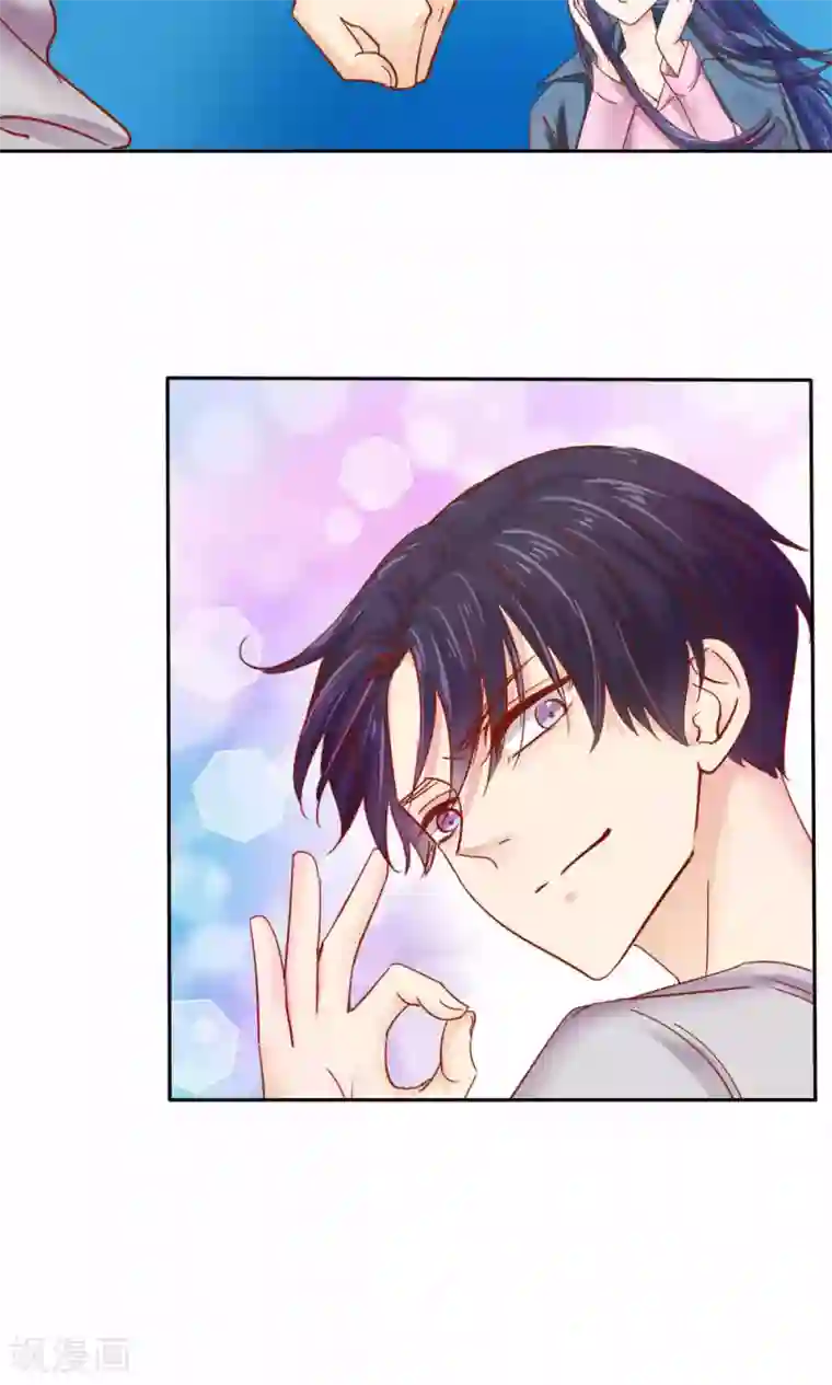 花间云梦第46话