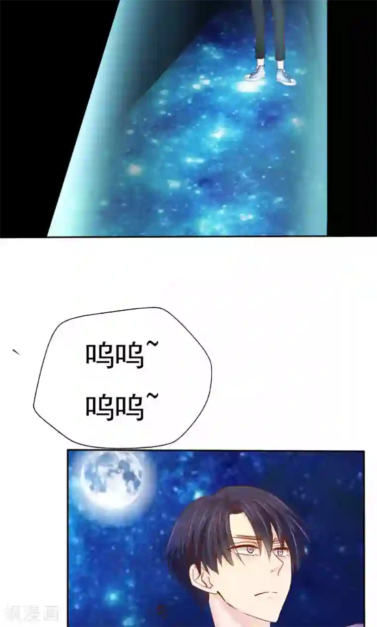 花间云梦第46话