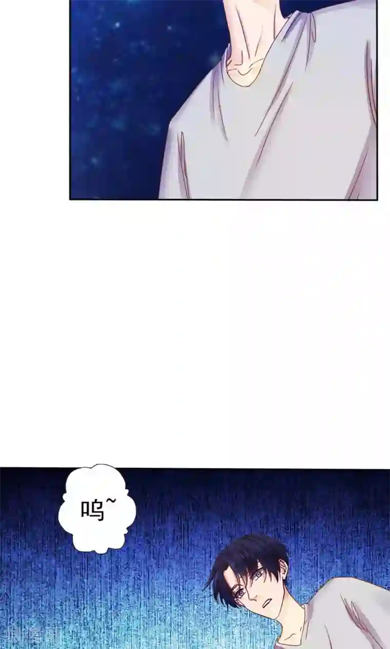 花间云梦第46话