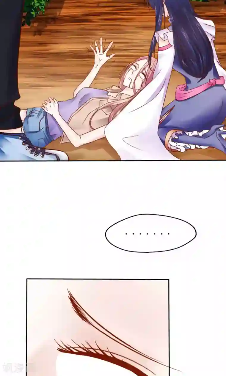 花间云梦第46话