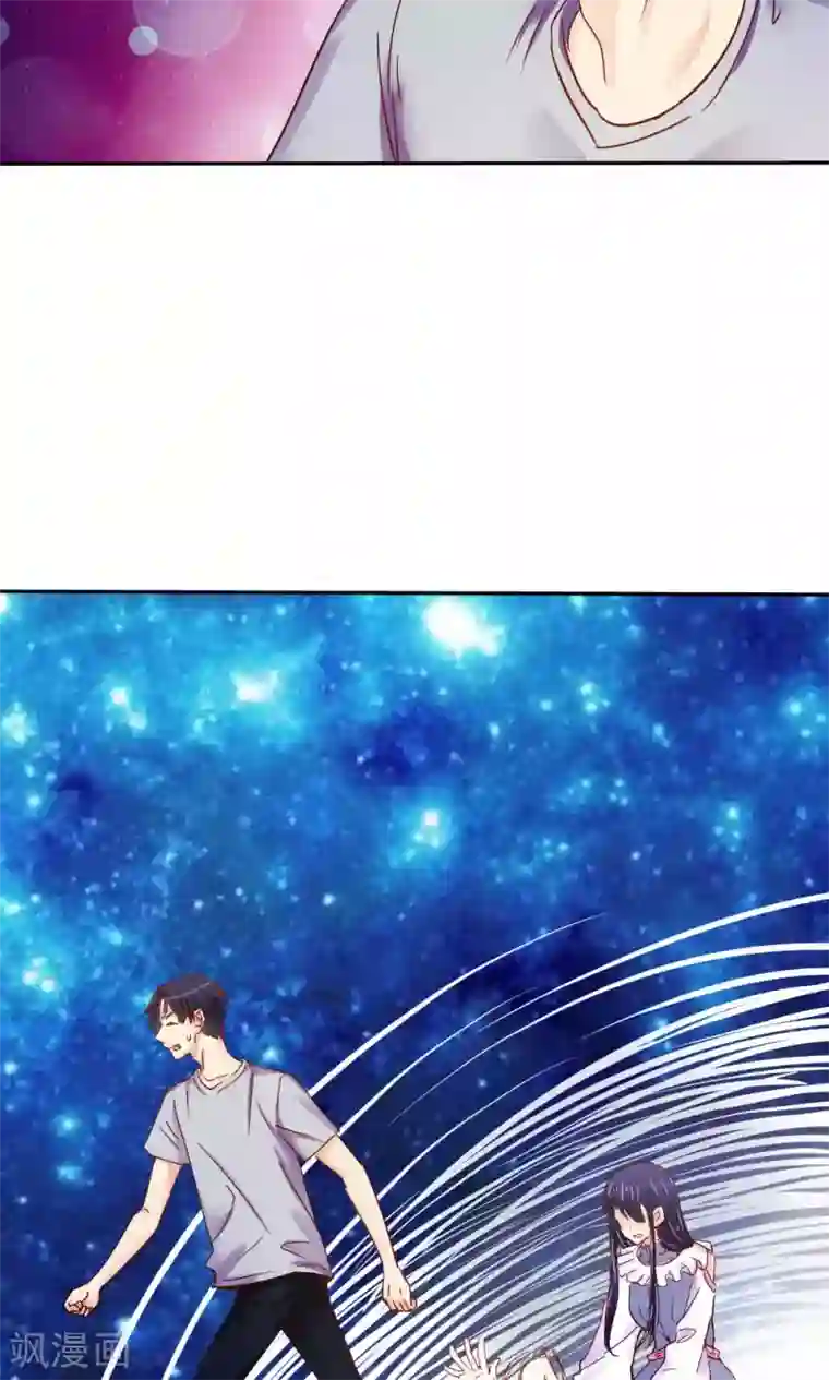 花间云梦第46话