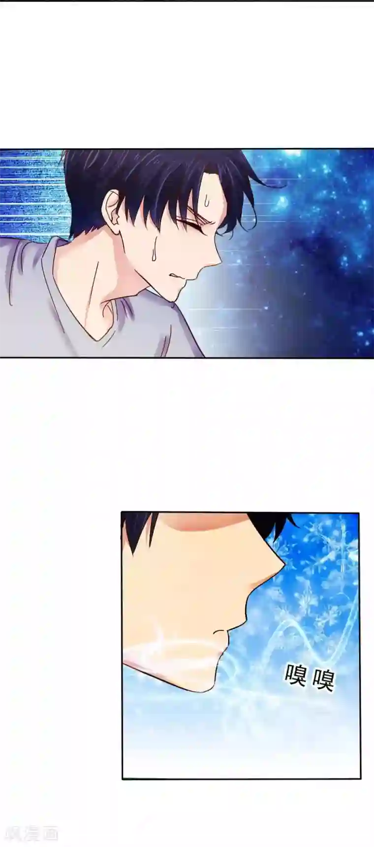 花间云梦第46话