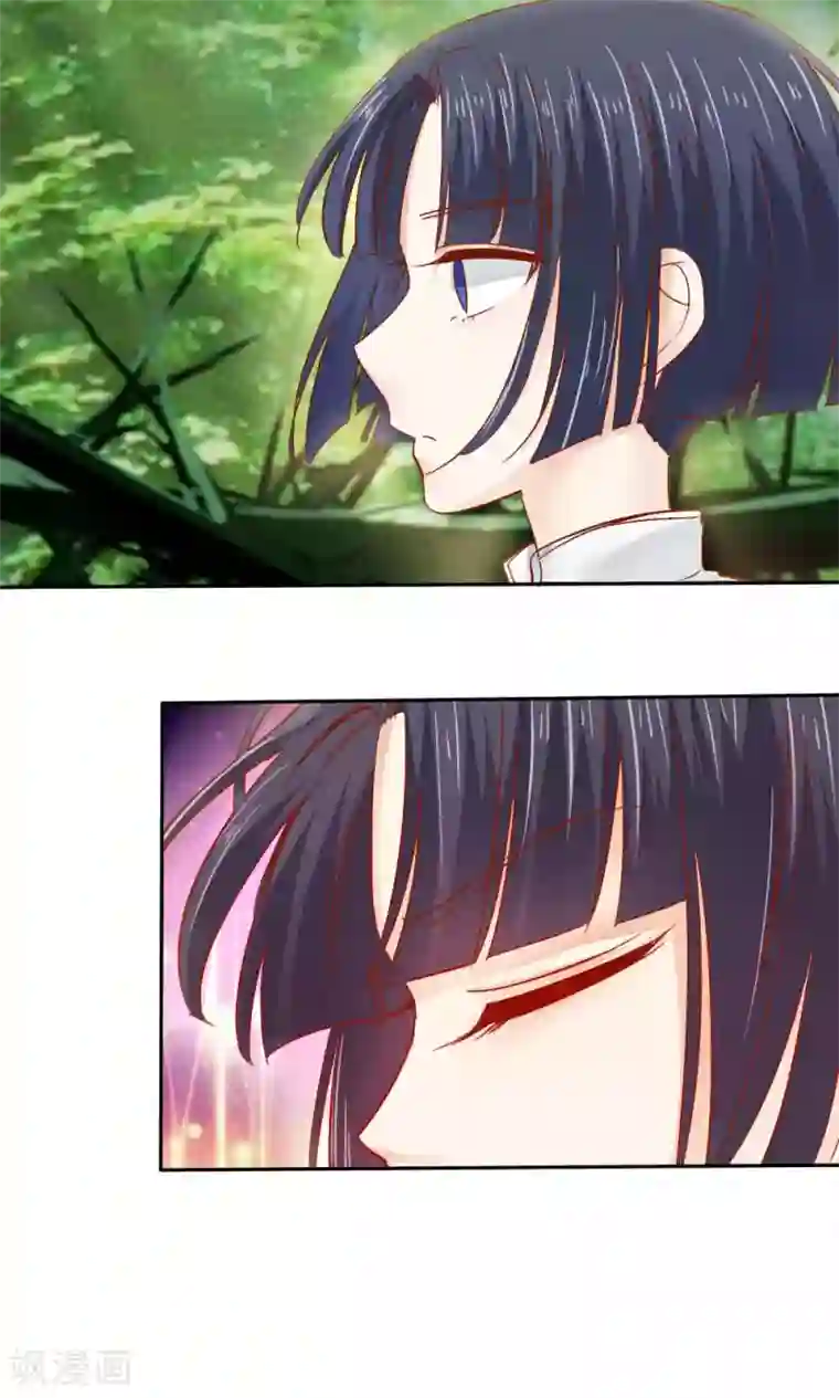 花间云梦第46话