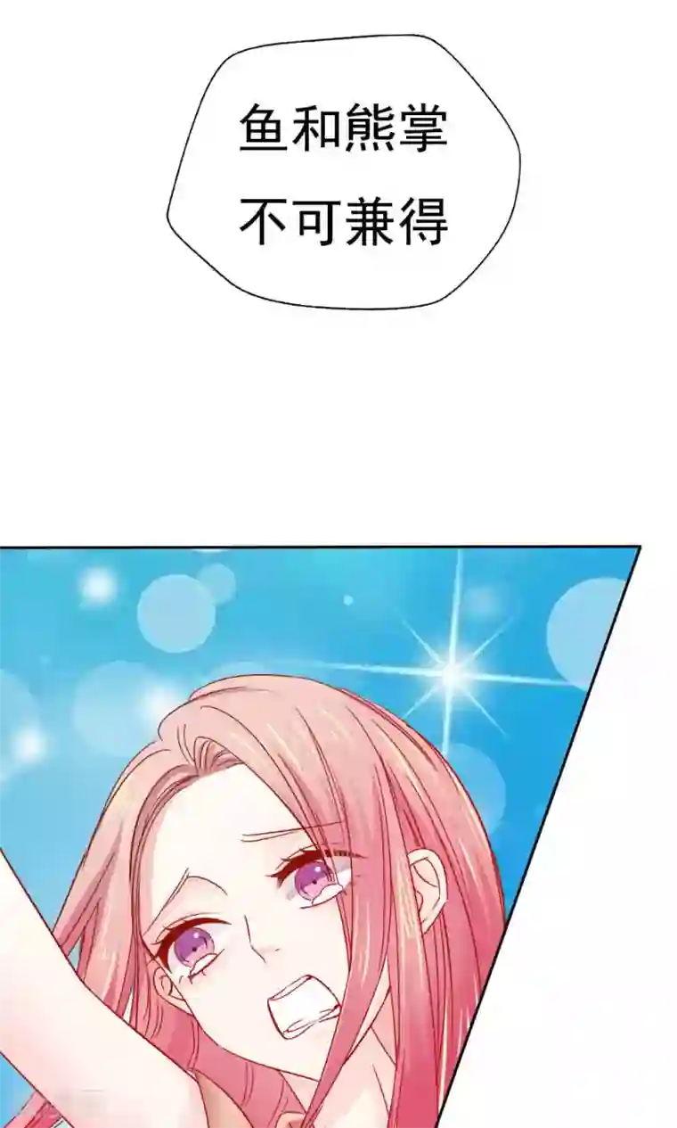 花间云梦第46话