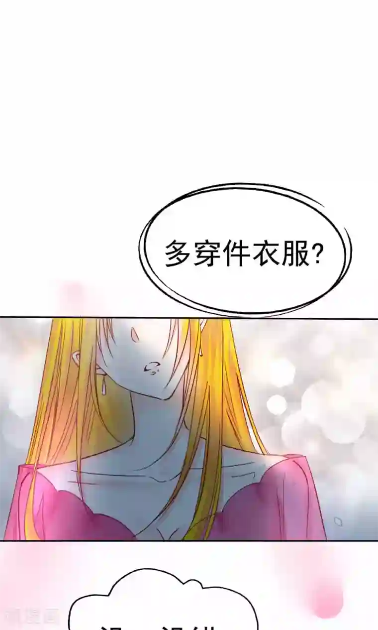 花间云梦第47话