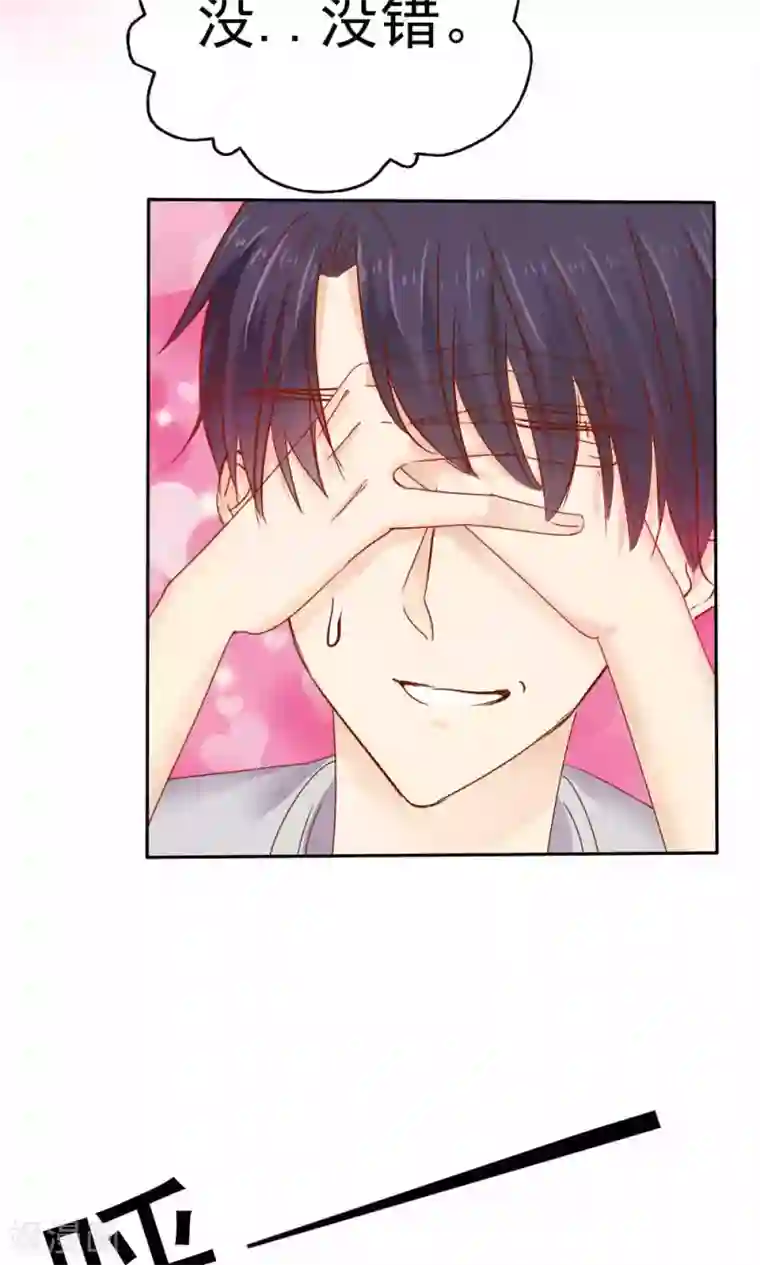 花间云梦第47话