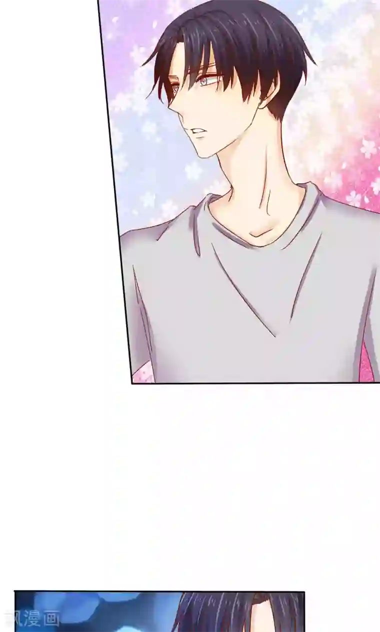 花间云梦第47话