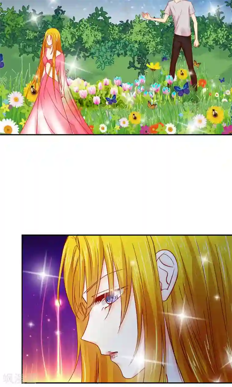 花间云梦第47话