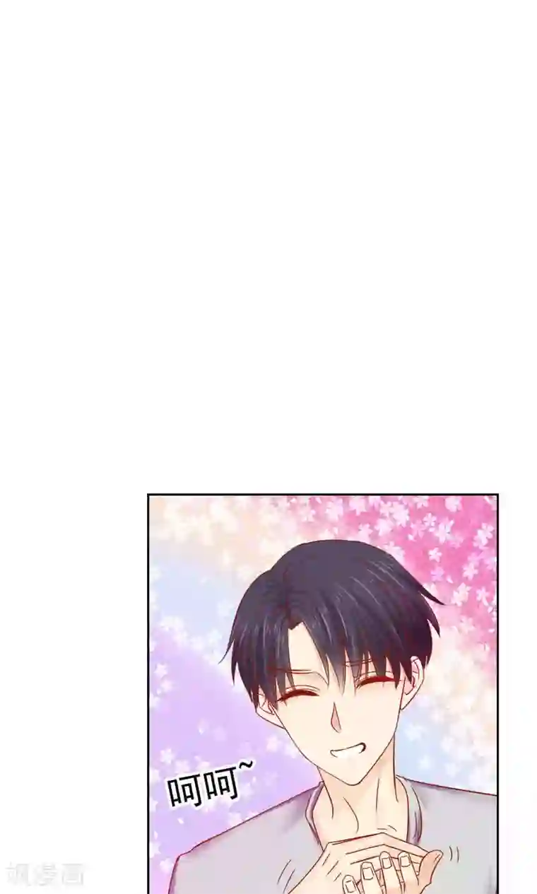 花间云梦第47话