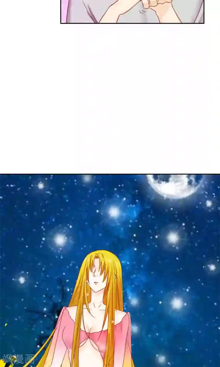 花间云梦第47话