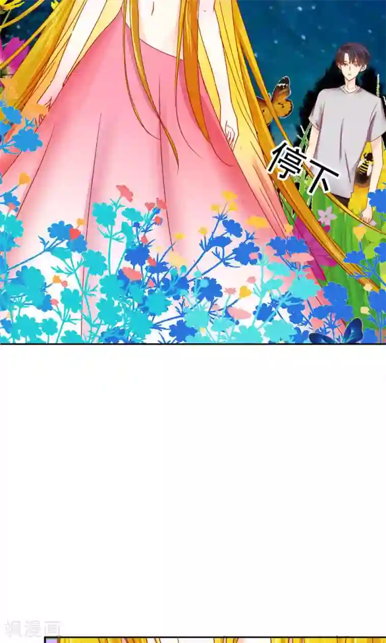 花间云梦第47话