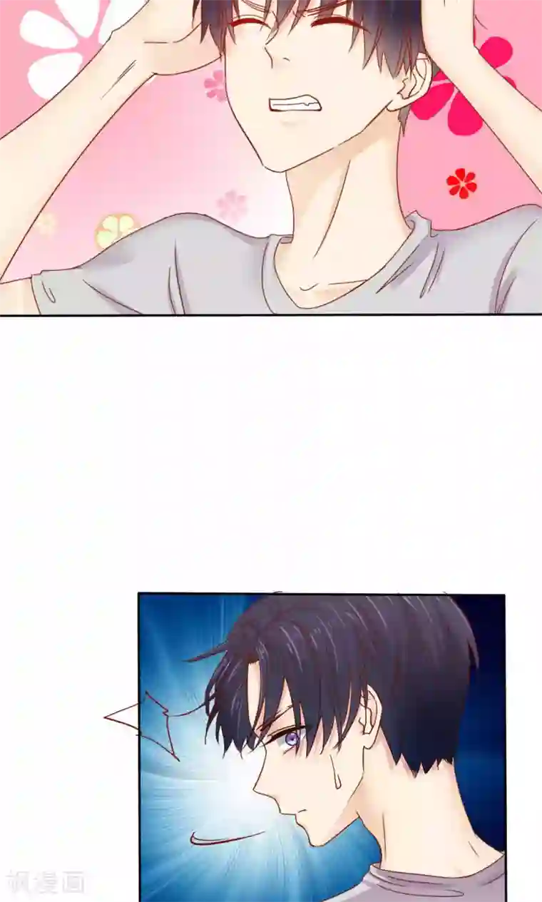 花间云梦第47话