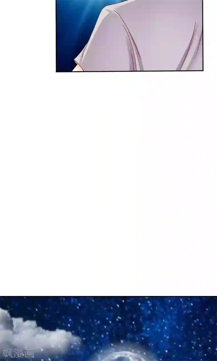 花间云梦第47话