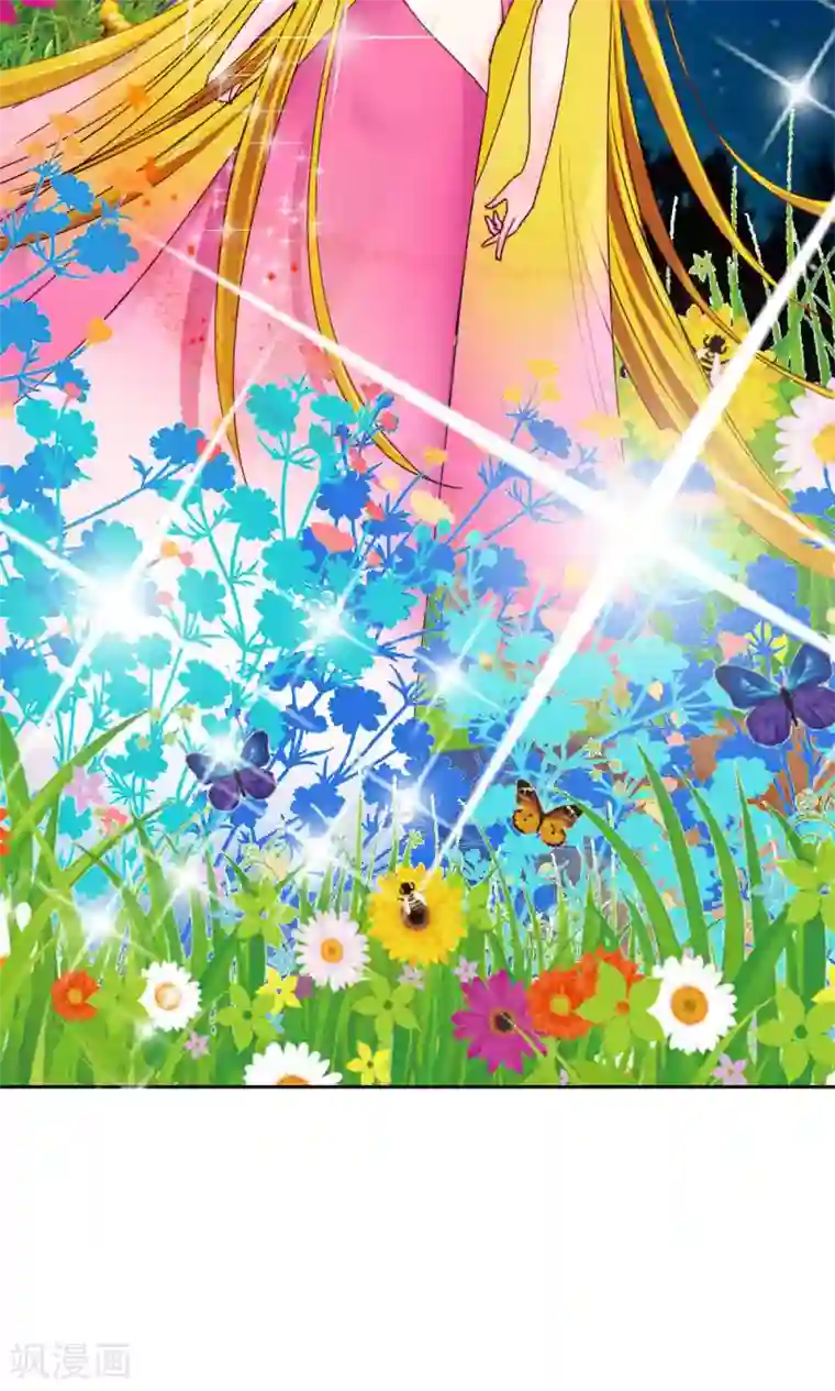 花间云梦第47话