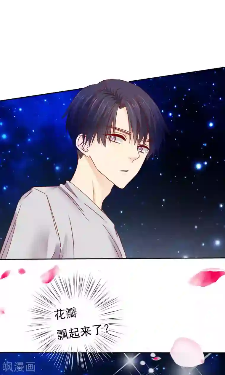 花间云梦第48话