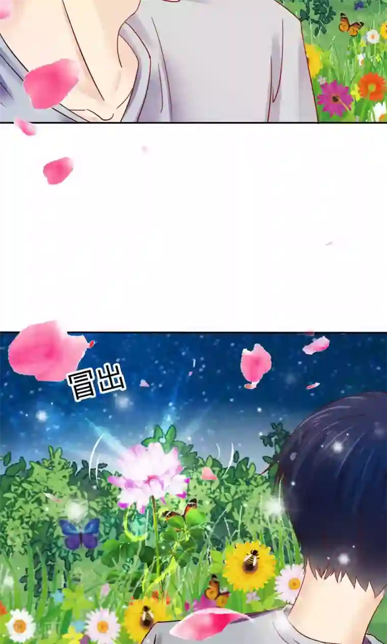 花间云梦第48话