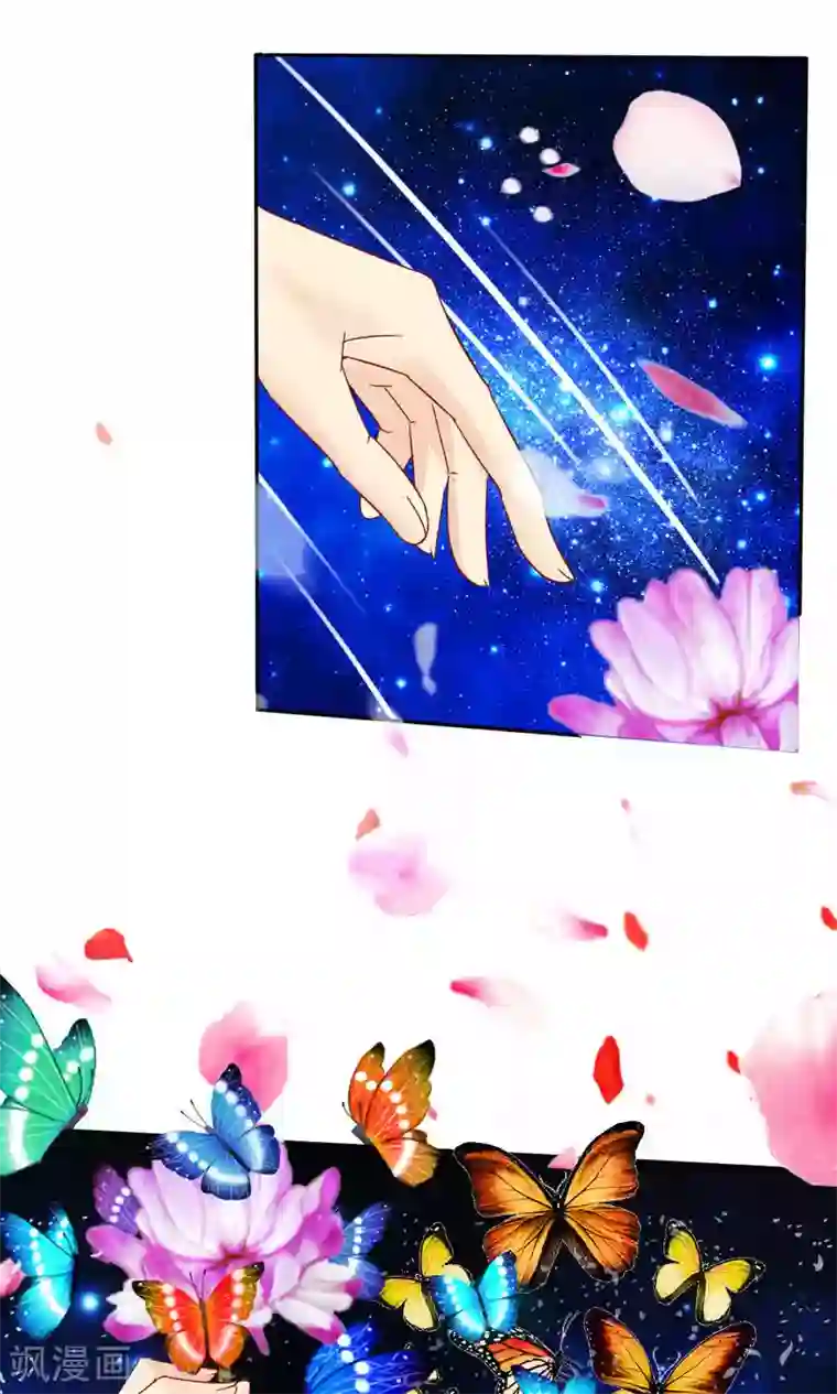 花间云梦第48话