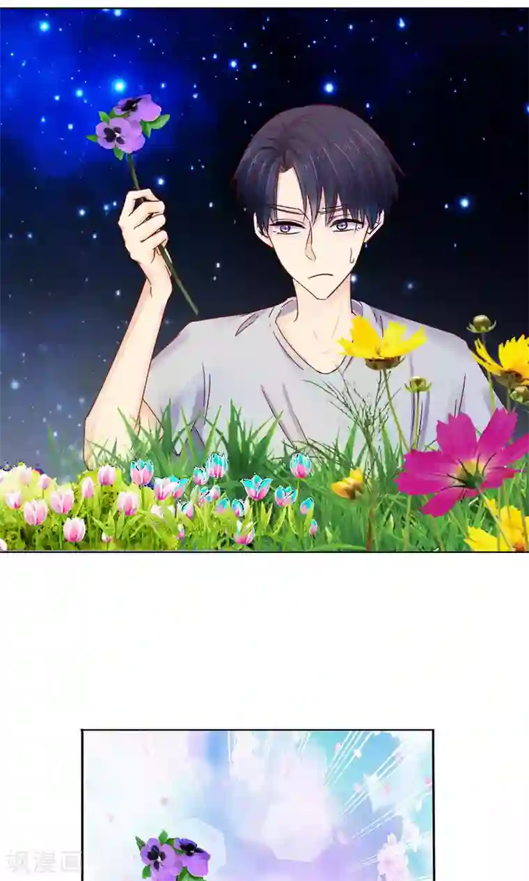 花间云梦第48话