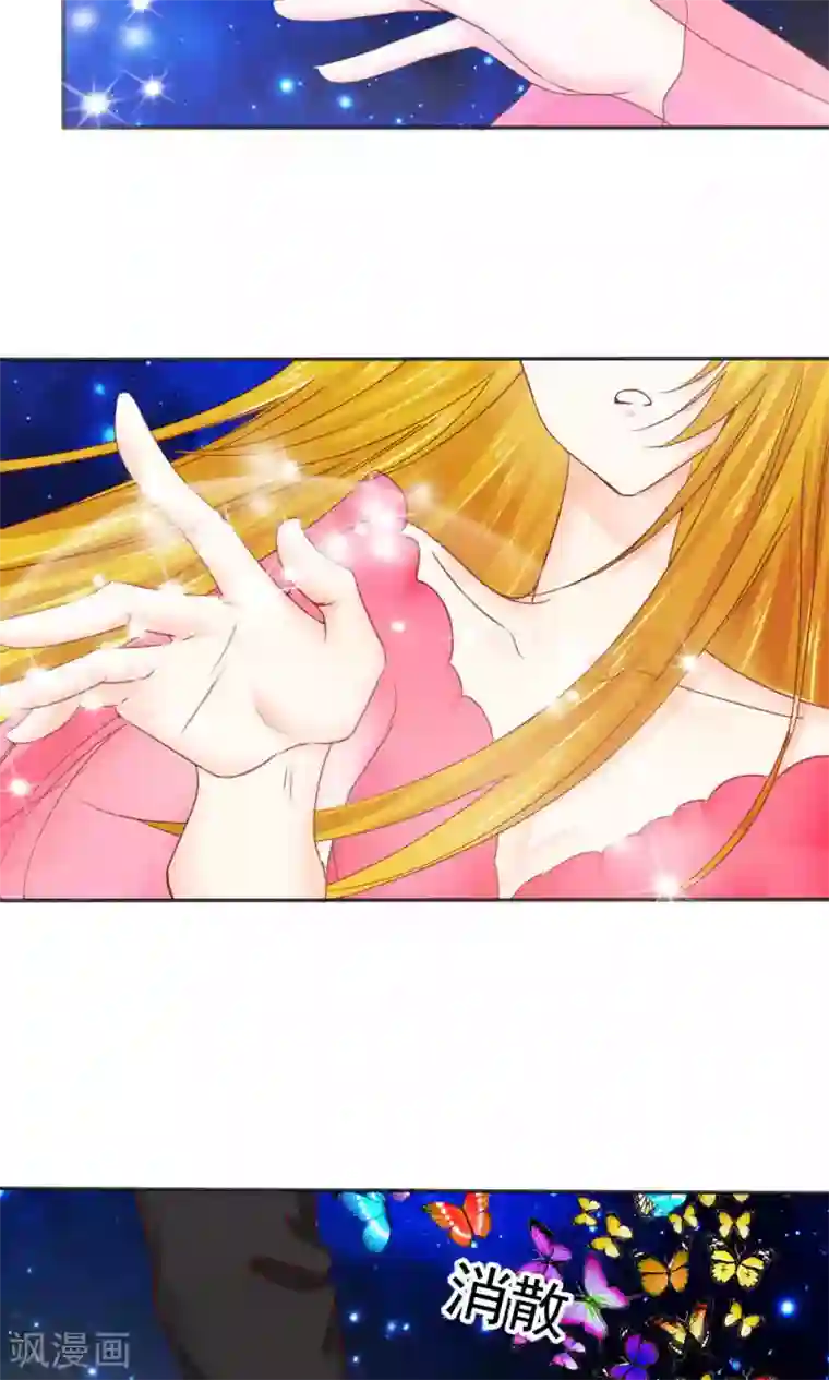 花间云梦第48话