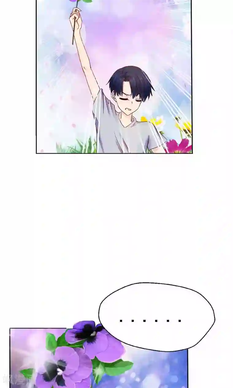 花间云梦第48话