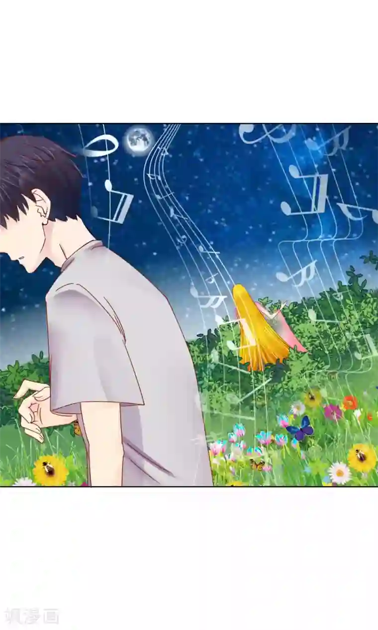 花间云梦第48话