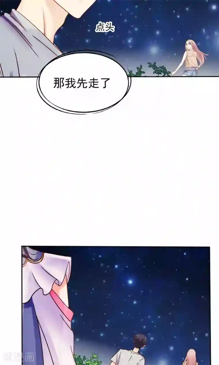 花间云梦第49话