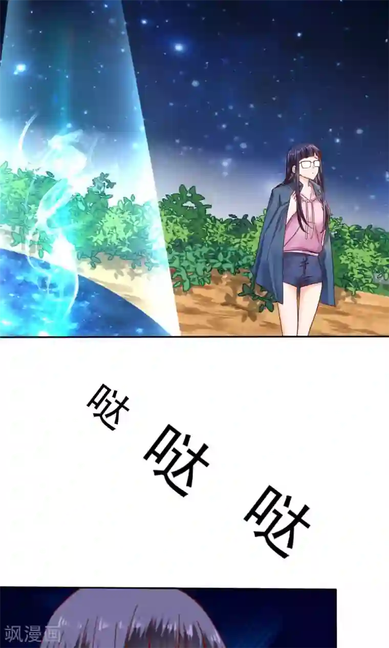 花间云梦第49话