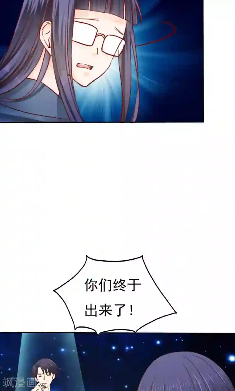 花间云梦第49话