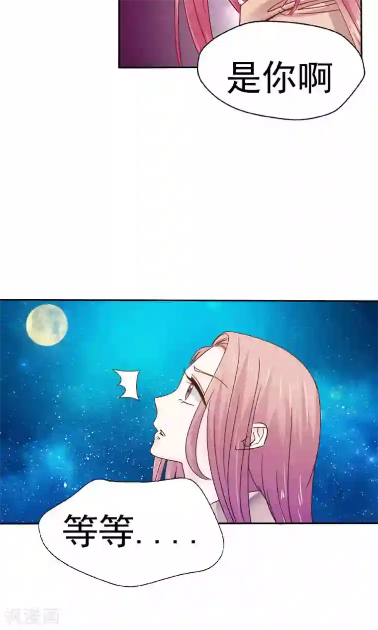 花间云梦第49话