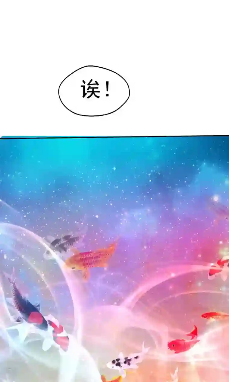 花间云梦第49话