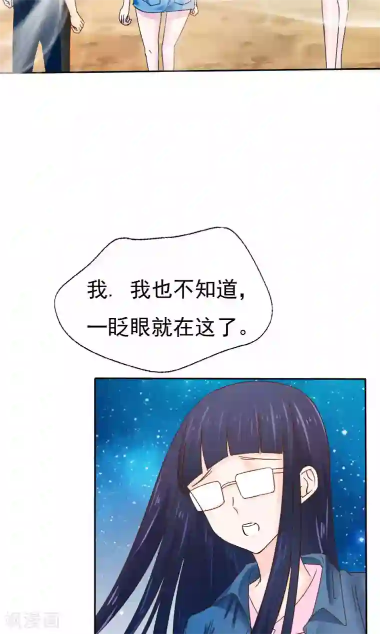 花间云梦第49话