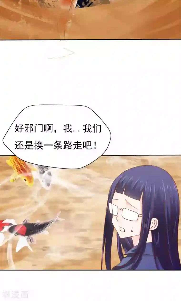 花间云梦第49话