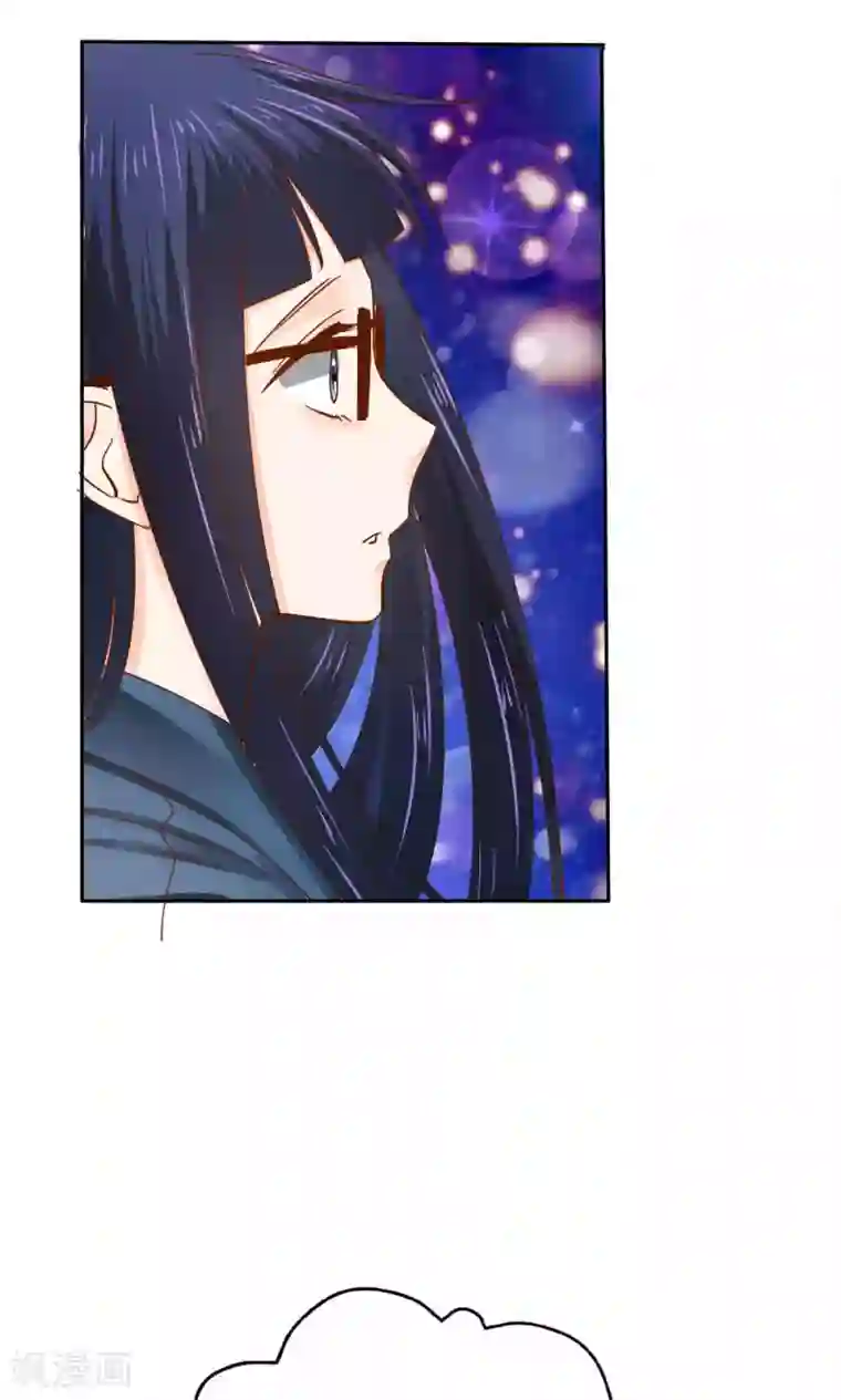 花间云梦第49话